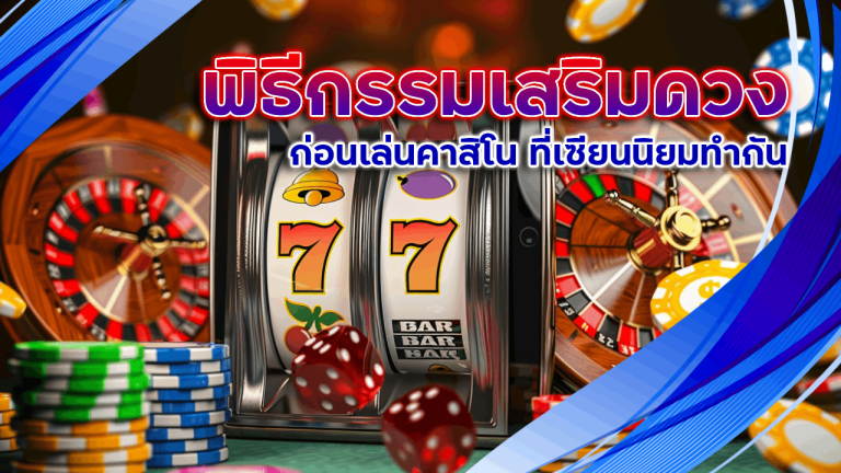 vegasautowin คาสิโนแจกค่าคอม